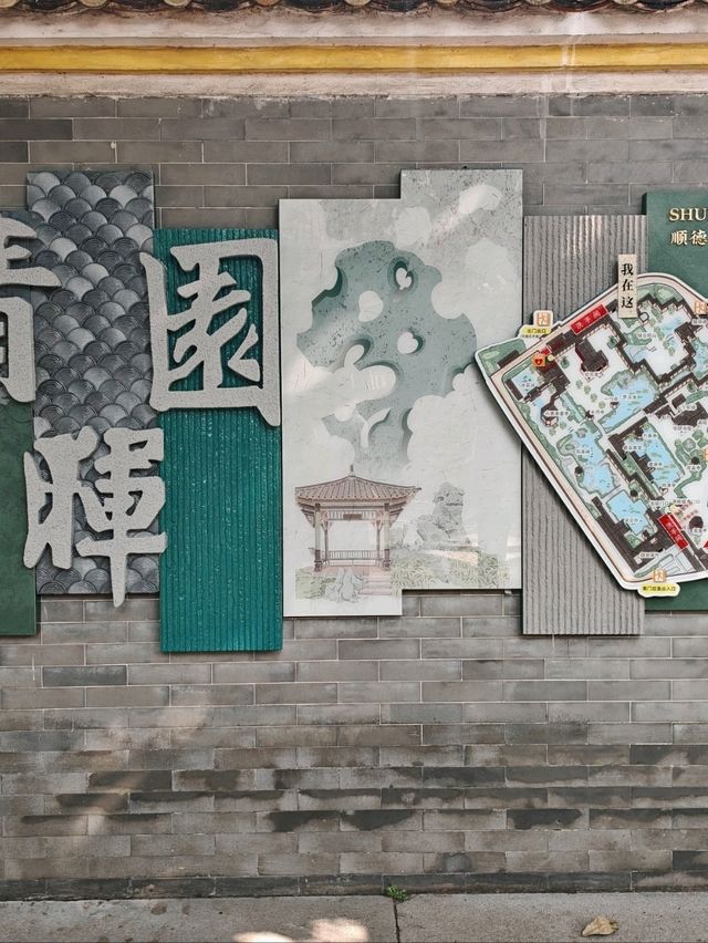 Qinghui Garden: A Timeless Oasis of Lingnan Elegance