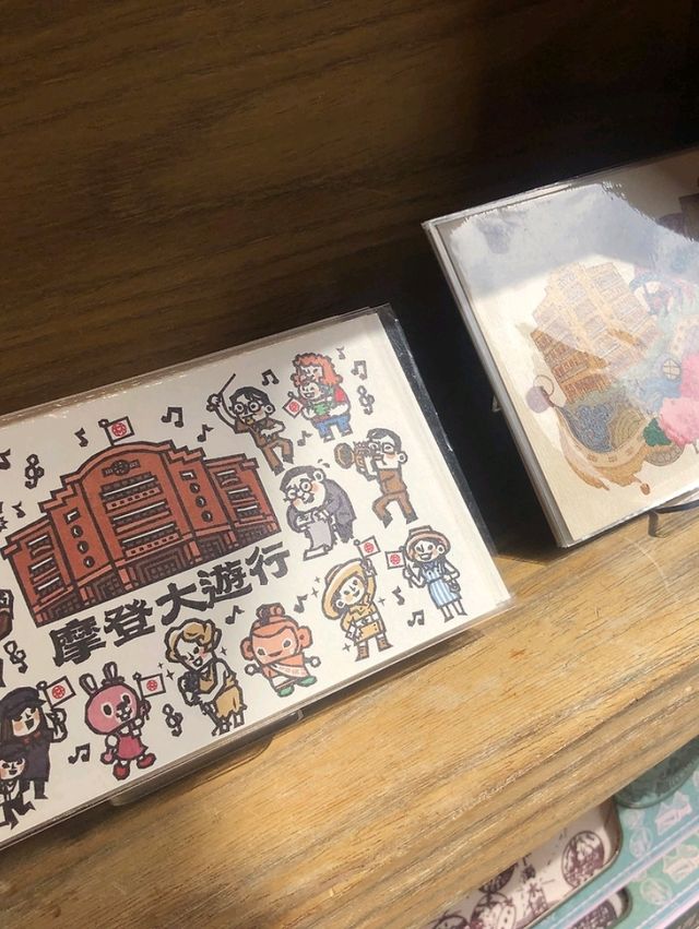 하야시 백화점