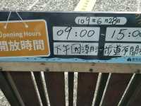 #香山濕地- 新竹市香山區