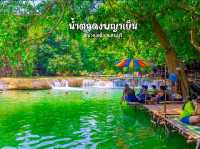น้ำตกดงพญาเย็น