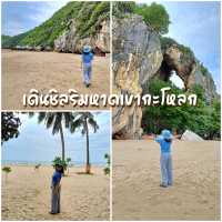 เดินชิลริมหาดเขากะโหลก ปราณบุรี