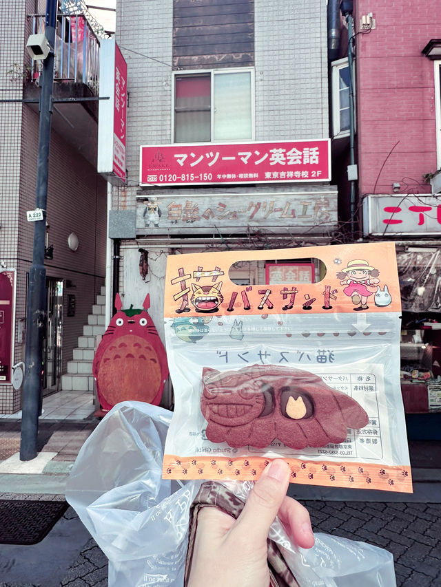 【吉祥寺】白髭工のシュークリーム工房 トトロのシュークリームが買えるお店