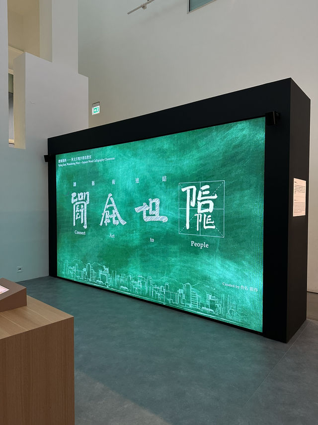 【香港藝術館】文字免費展覽✍🏻 徐冰在香港：想東想西─英文方塊字書法教室