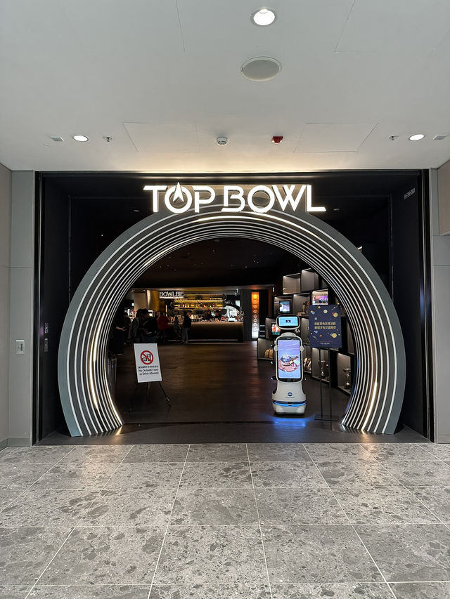 【啟德零售館】全新保齡球場🎳40條賽道同朋友決一高下