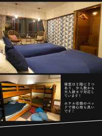 【レトロな町並みに住むように泊まる】ゲストハウスtoco.toco