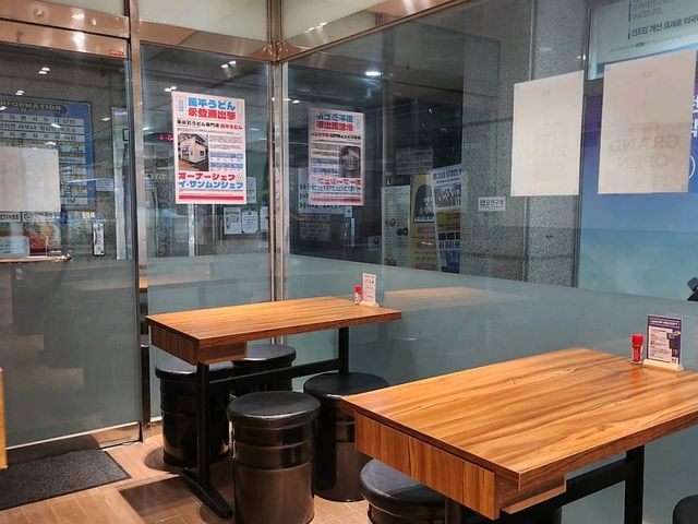 만평우동