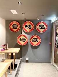 灣仔必吃冒菜