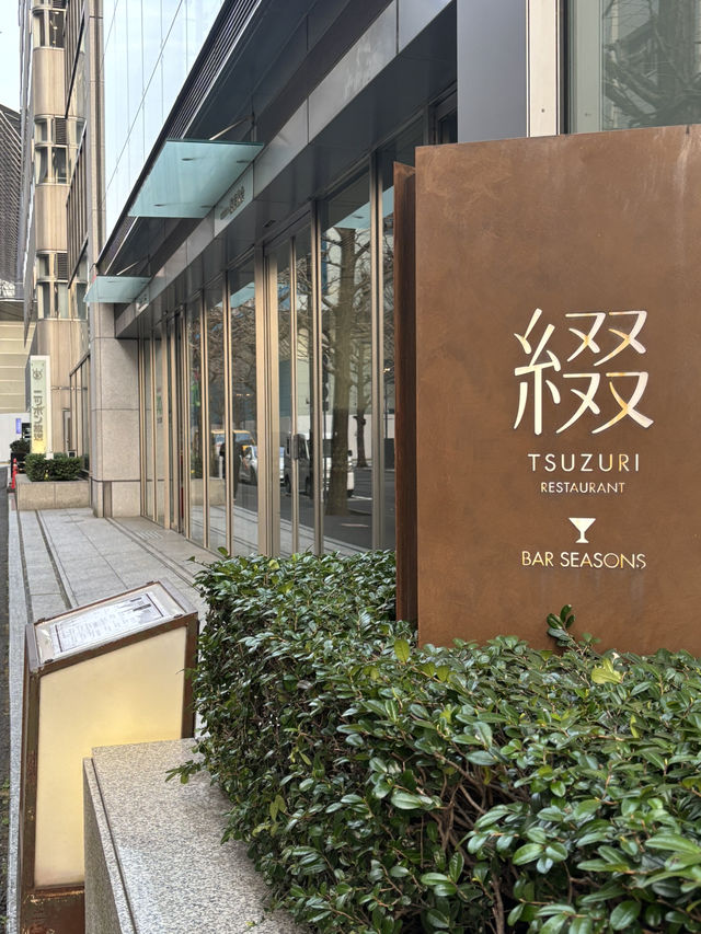 【黄昏時の日比谷公園と日比谷松本楼を歩いて】