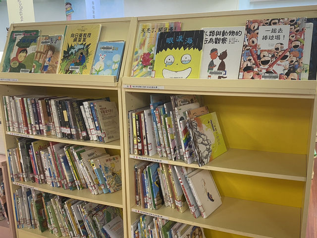 花蓮 兒童圖書館📚 悠遊書海的自在天地 🌐