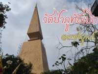 วัดสวยกลางหมอก @วัดป่าภูทับเบิก