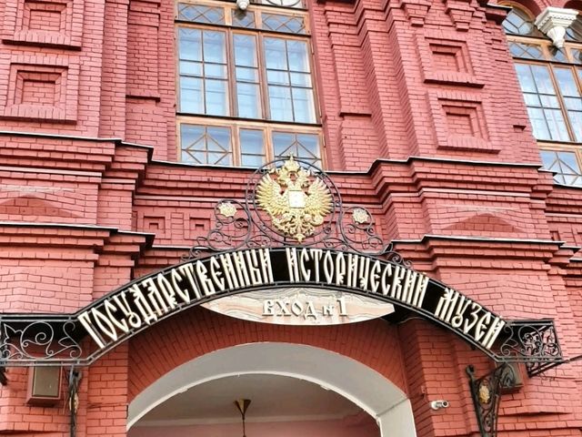 Red Square – The Beating Heart of Moscow