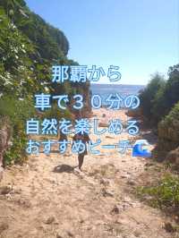 【沖縄】那覇から車３０分の絶景ビーチ🏝️