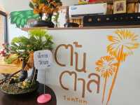 ต้นตาล คาเฟ่ คาเฟ่ลับแห่งอ.บ้านลาด จ.เพชรบุรี
