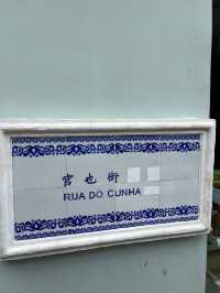 澳門吃吃喝喝