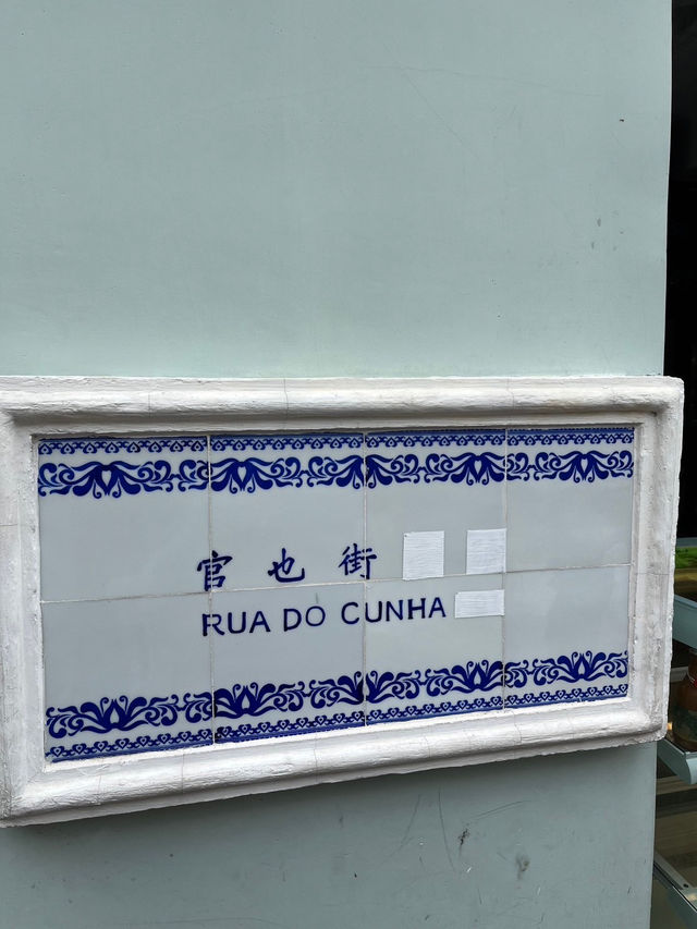 澳門吃吃喝喝