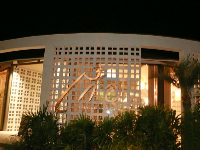 เกื้อ คาเฟ่