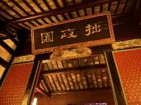 夜遊拙政園《拙政問雅》｜蘇州夜色下的古典園林之美