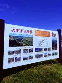 穿越僻靜山谷的高空吊橋