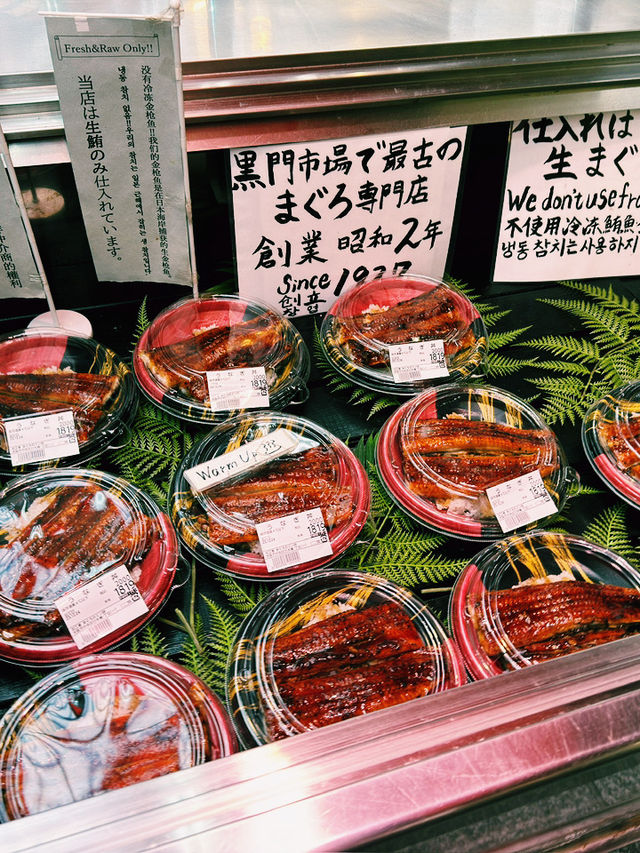 黑門市場｜在地食材與伴手禮的寶庫