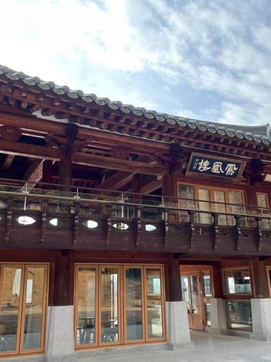 Juknokwon – Bamboo Serenity in Damyang