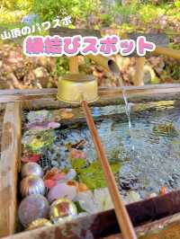 【伊豆下田】御朱印巡り✼御朱印とお守りがかわいい縁結びスポット