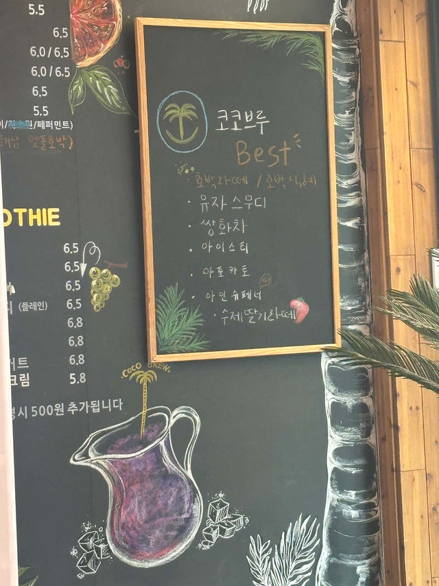 🖤인천 구월동 카페, 쾌적했던 코코브루커피