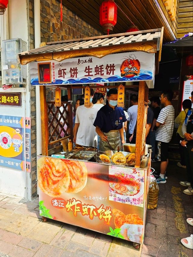 感受湛江歷史底蘊的老街區