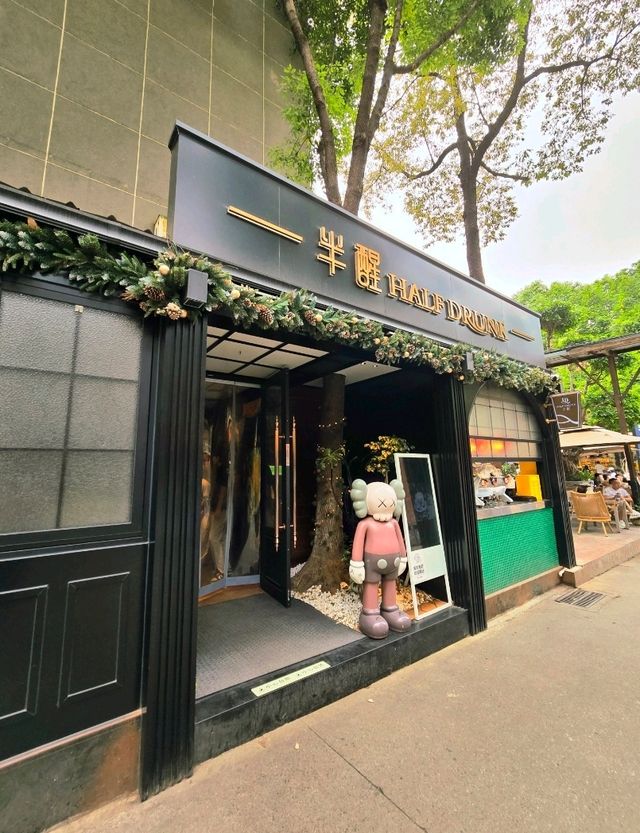 集工業風藝術文創與潮流的商圈