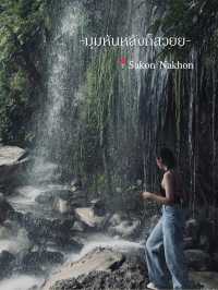 ภูผายล จ.สกลนคร