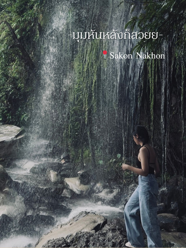 ภูผายล จ.สกลนคร