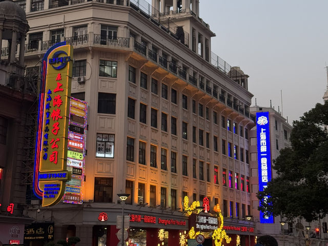 🌆 상하이의 심장을 걷다, 난징동루 보행가 🚶‍♀️