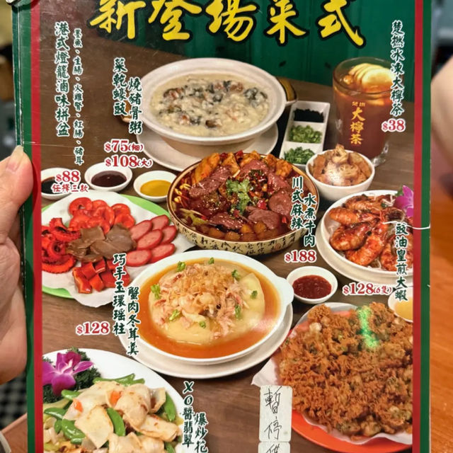 楚撚記大排檔🍚