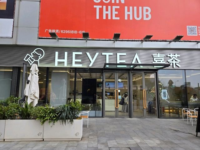 비주얼도, 맛도 사로잡은 상해 밀크티 맛집 , ' 헤이티(HEYTEA) ' ❤️