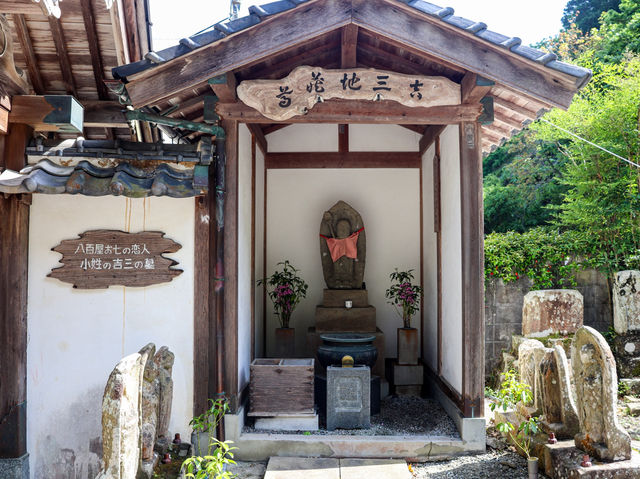 【島根県】 山陰地方最古の仏像が眠る古刹『佛谷寺」