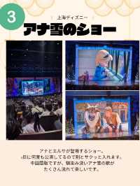 🇨🇳上海ディズニー　ここだけ！ズートピアへ！