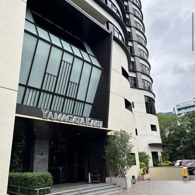 山形閣 Yamagata Kaku Hotel & Spa