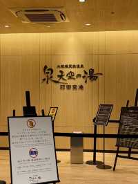 🏨【東京住宿攻略】Hotel Villa Fontaine Grand 羽田機場｜♨️溫泉＋🍱美食＋✈️轉機超方便