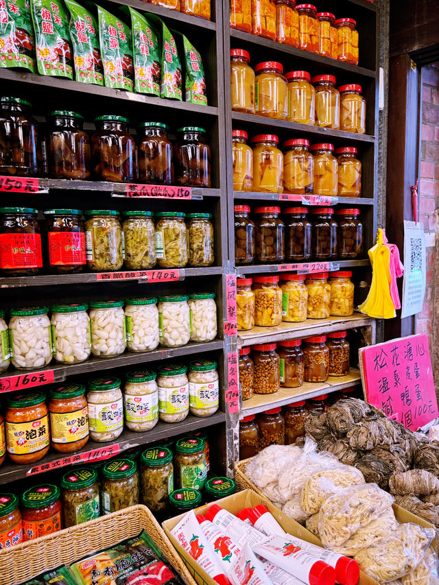 台北·深坑老街週末遊丨吃吃喝喝4家小店