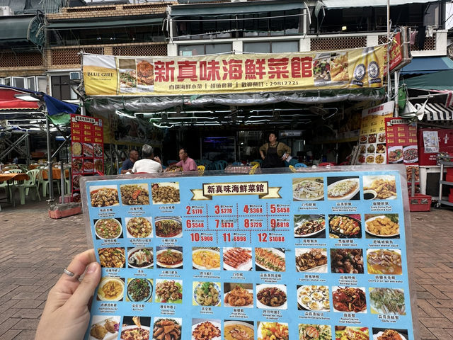 หมู่บ้านชาวประมงในฮ่องกงที่เต็มไปด้วยเสน่ห์ 