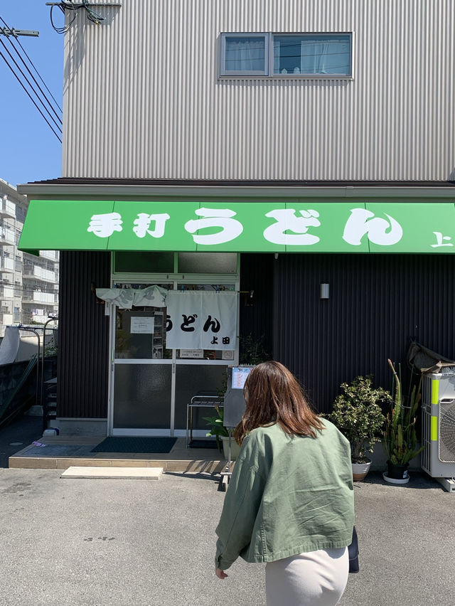 【香川🇯🇵】うどん県ではしごうどん！