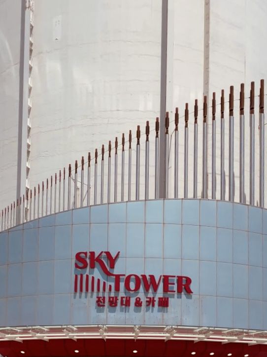 Sky Tower: Yeosu's Industrial Phoenix, Offering Unparalleled Cityscapes