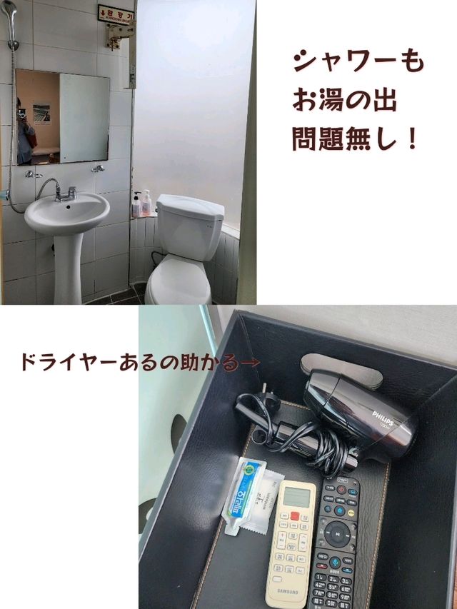 【ソウル🇰🇷弘大付近】宿泊は安く済ませたい！人向けホテル