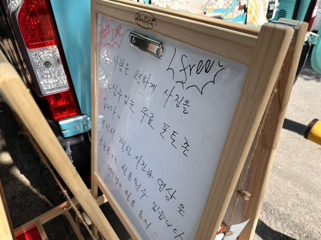 차 안에서 헤리티지 📸 기념 사진 어때요?