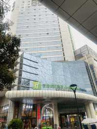 Holiday Inn Express West lake Hangzhou 