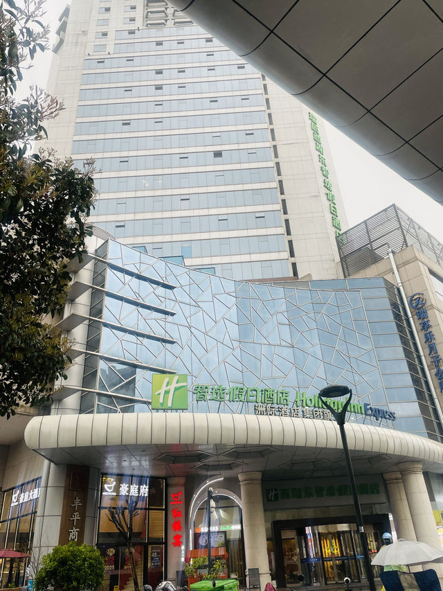 Holiday Inn Express West lake Hangzhou 