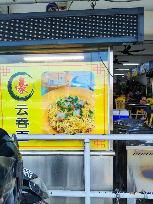 Taste of Tradition: Hao Wanton Mee, A Local Favorite You Can't Miss!