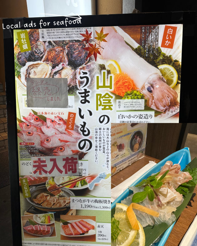 [🍔 Foodie me] Dive into Delights: The Fresh Fish of Japan's Seto Inland Sea!