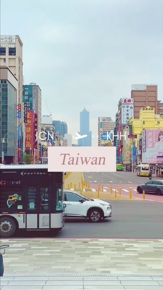 가오슝 여행코스 추천 베스트 3입니다.