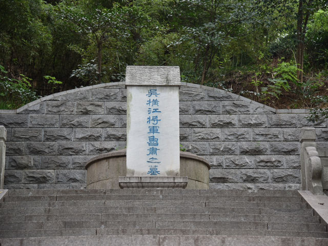 鎮江-甘露寺（東吳）