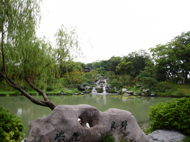 揚州-瘦西湖